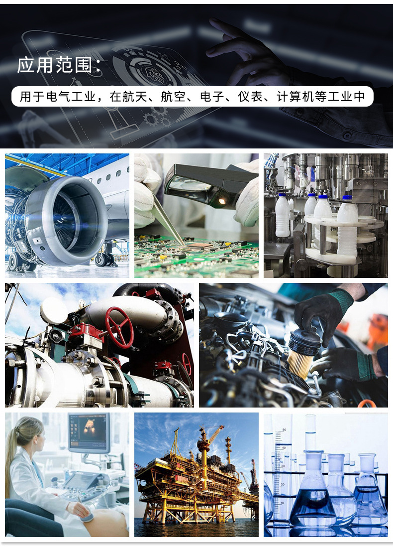 精密件-恢复的_14