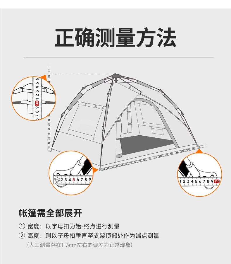Outdoor Tent for Camping, Beach, Portable Folding, Automatic Quick Setup, Sun Protection, Thickened, Rainproof, Wholesale