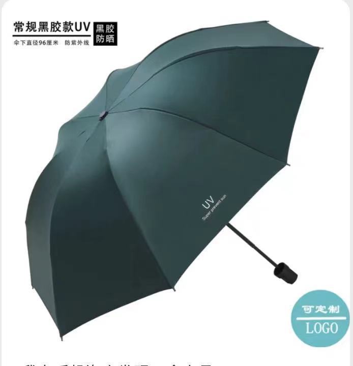 144骨全自动雨伞男大量批发广告伞女晴雨遮阳防晒紫外线太阳伞|undefined