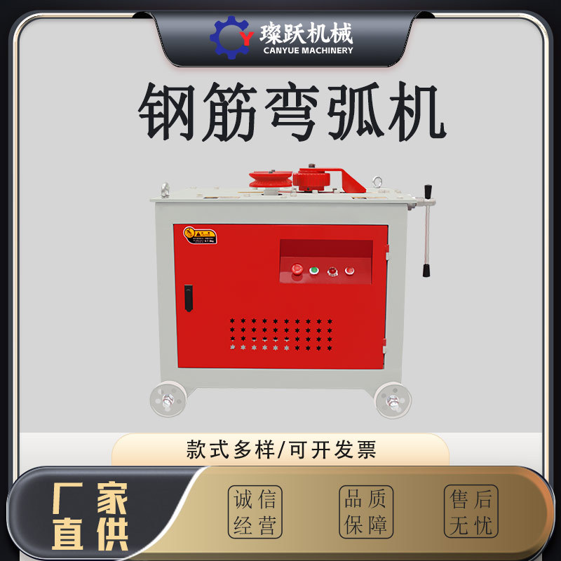 现货圆钢螺纹钢筋弯弧机工地专用全自动数控弯圈机钢筋机械弯弧机
