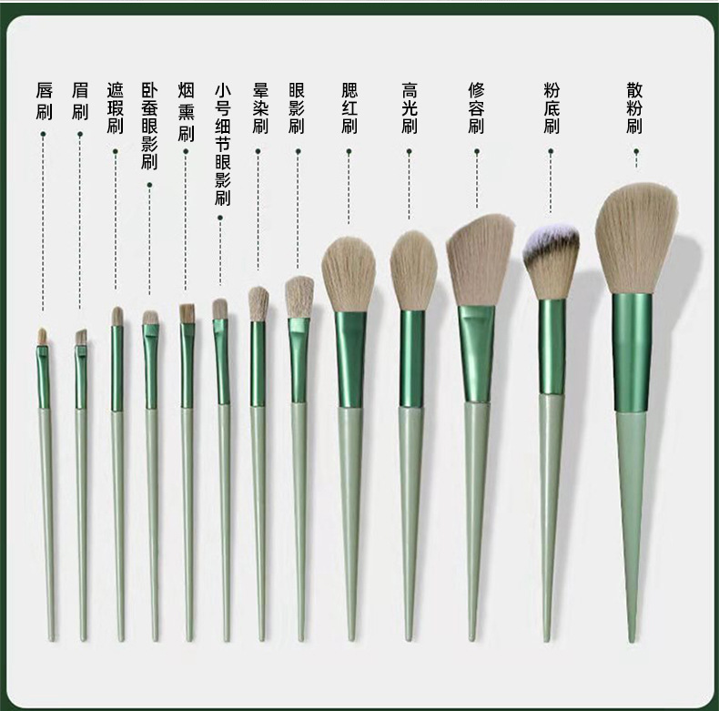 Factory direct sales of Sijiqing makeup brush set, 13 soft bristle brushes, eyeshadow brushes, loose powder beauty brushes, complete set in stock details Picture