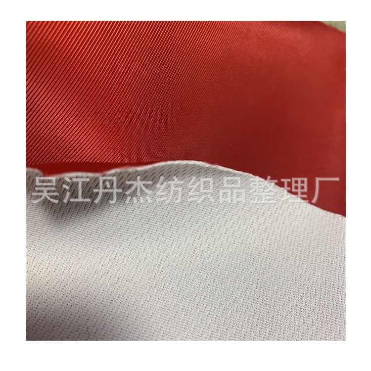 骑兵斜仿记忆复合针织鸟眼布 防水夹克机车服运动服复合面料