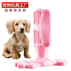 Pet Supplies Amazon Bite-resistant Teeth Stick Dog Toothbrush Pet Toy Suction Cup Dog Toy