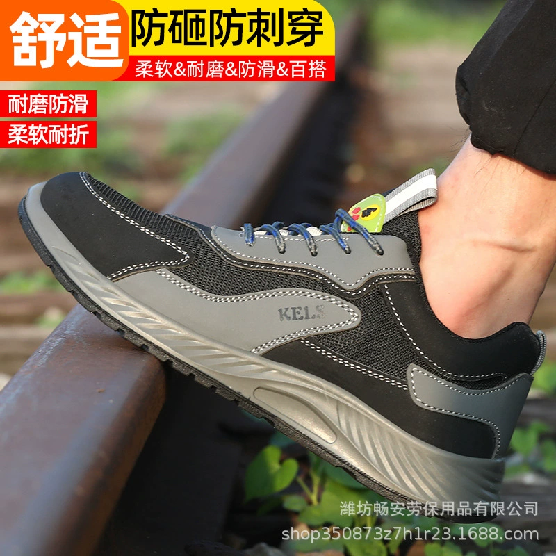 Охранная обувь производитель оптовая стальная головка противоударная проколотая стальная пластина антистатическая рабочая обувь