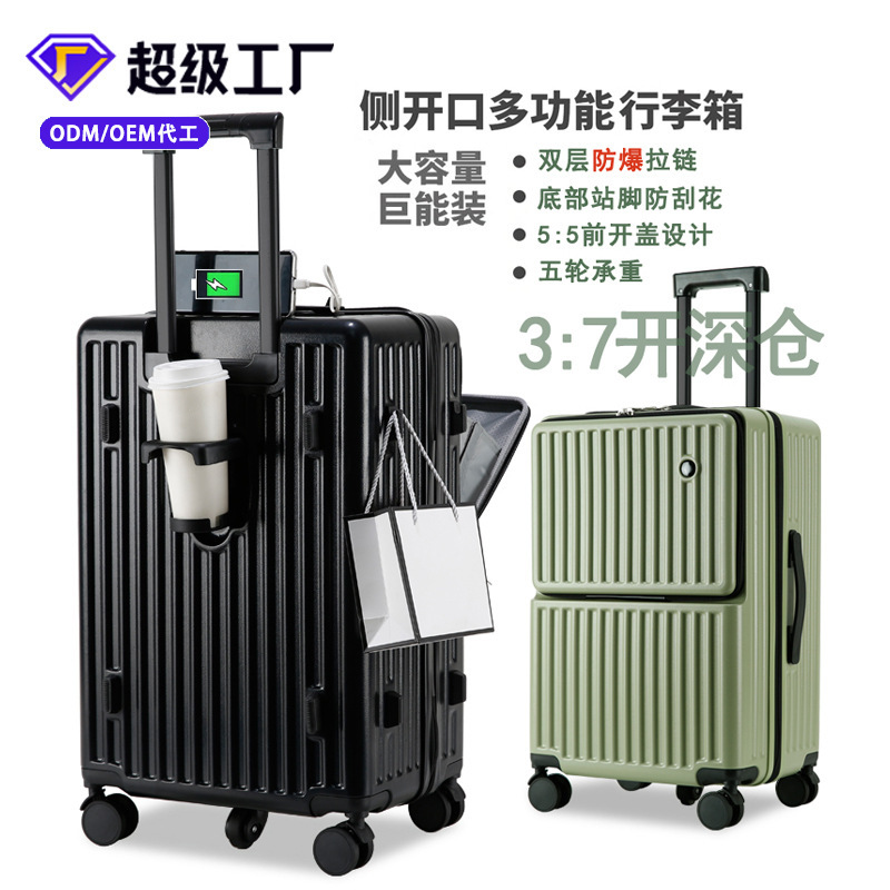 Front-Opening Suitcase for Women, 24-Inch Deep Compartment, Large Capacity, 30inch Travel Combination Lock Trolley Case, 20inch Carry-On Suitcase with Front Opening Lid