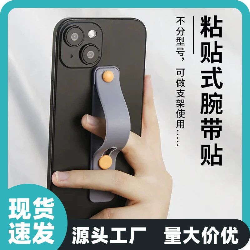 Подставка для мобильного телефона раздвижная кольцо для мобильного телефона телескопическая простая наклейка многофункциональный кронштейн для браслета универсальный анти-падение