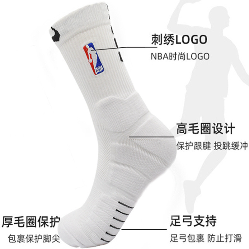 NBA Elite Basketball Socks High Tube Sweat Absorbing terry Actual Combat Thickened Towel Bottom Long Tube Basketball Socks for Men NBA Elite Basketball Socks High Tube Sweat Absorbing terry Actual Combat Thickened Towel Bottom Long Tube Basketball Socks for Men