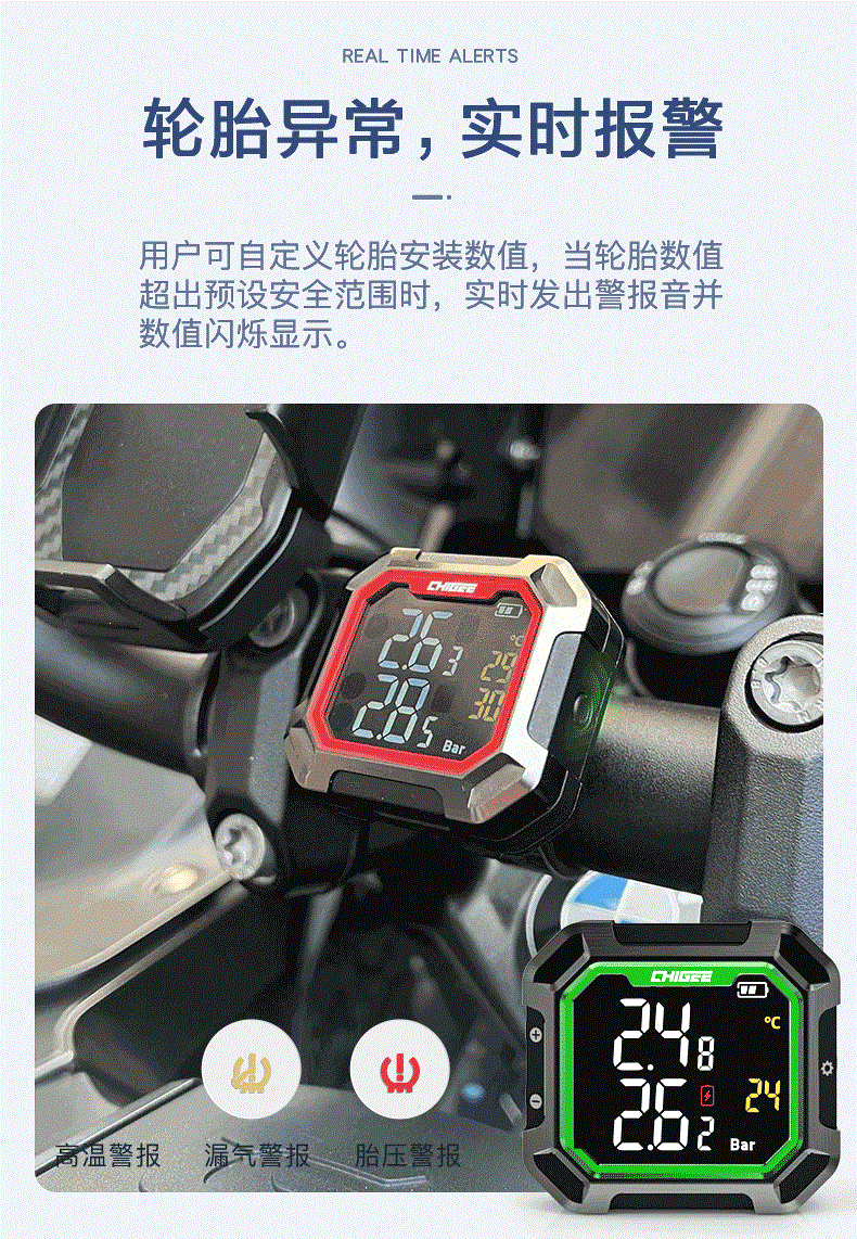 Suitable for CHIGEE Qiji G3 motorcycle tire pressure monitor, wireless external and internal electric vehicle tire pressure detection