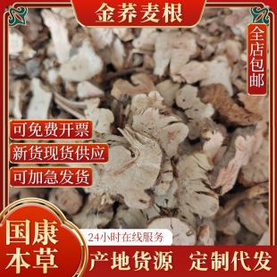 �F؛�������w���w���� ���i�y�_����� ���N�䱳�F؛���l���]