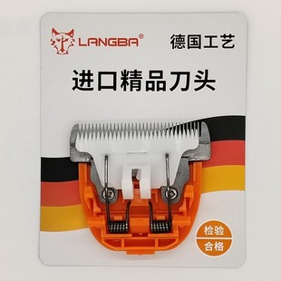 Hg German Wolf Wool Clipper Electric Clipper Head Shaving Wool Electric Clipper Replacement Head Blade High Power Universal Knife