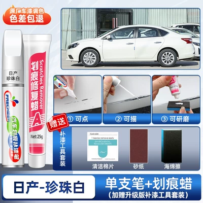 14th generation classic pearl white car Avtomobil boya qələmləri - sylphy-pearl-white-special-touch-up-pen-scratch-wax-includes-sandpaper-sponge