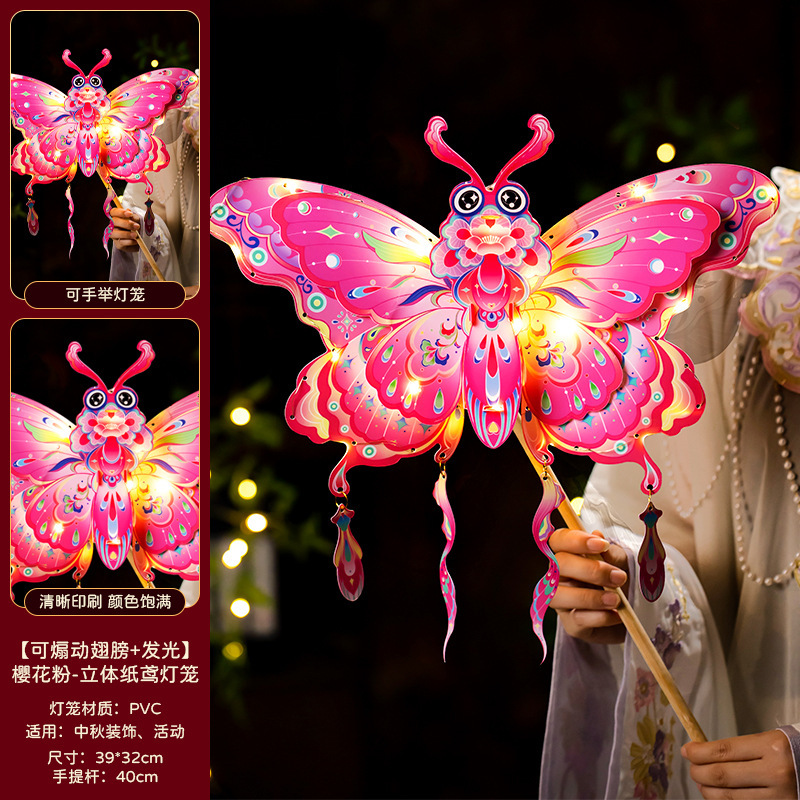 中秋节手提灯笼儿童手工diy玉兔花灯材料包中秋古风发光兔子灯笼|undefined