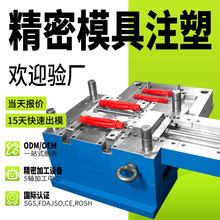 PEEK异形件外壳注塑加工汽车零配件注塑模具加工工业用品塑胶模具