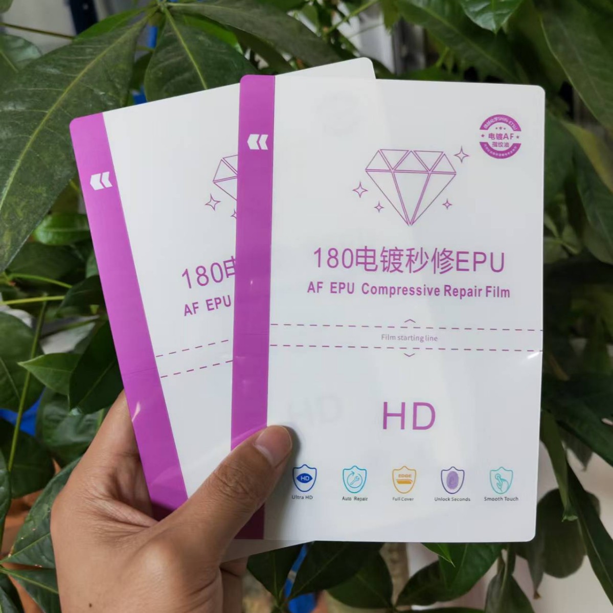 高清电镀磨砂秒修复切膜机切割膜方块膜片水凝膜手机保护自修复膜