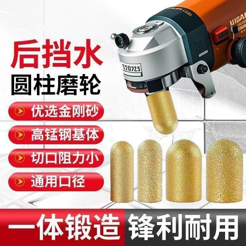 Quartz Countertop Stone with Arc-Shaped Back Edge, Water-Retaining Grinding Wheel, Arc-Shaped Bottom Trimming Grinding Head, Angle Grinder Milling Cutter