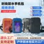 干湿定制防水跨境防水袋