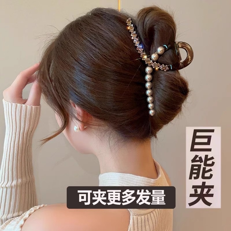 闪钻优雅珠珠亚克力抓夹女高级气质闪耀后脑勺盘发夹百搭鲨鱼夹子|undefined
