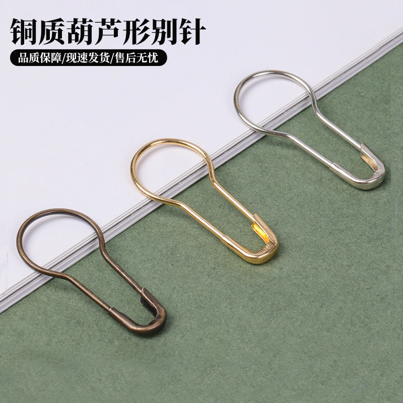 跨境铜制葫芦别针梨形扣针安全服装配件批发吊牌保险小五金