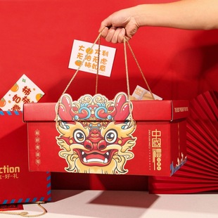 Corrugated fruit cooked food Spring Festival Annual Meeting New Year gift bag new portable snacks nut biscuits New Year