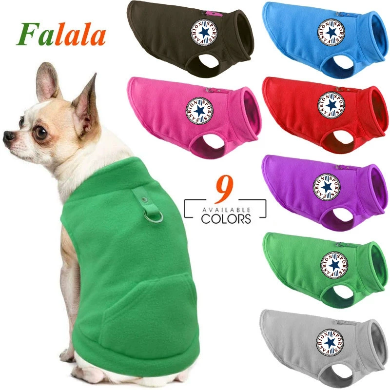 Осенне-зимняя флисовая одежда для собак Куртка для домашних животных Зимний жилет Одежда Маленькая и средняя собака с кольцом Костюм французского бульдога