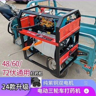 26款遥控收排管打药机农用新式48V60V72V220伏喷雾器果园小麦玉米