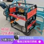 新式农用遥控果园打药机