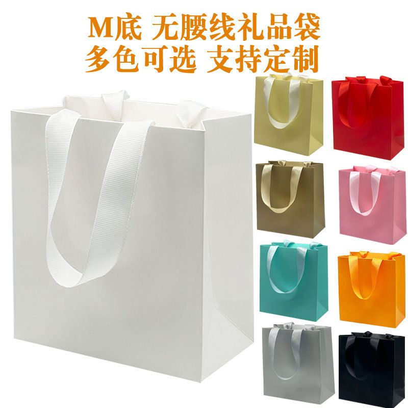 Bolsa inferior M sin cintura bolsa de papel portátil de alta gama bolsa de mano bolsa de regalo bolsa de compras versión vertical versión horizontal nuevo diseño en stock