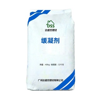 Concrete Retarder Low Dosage High Performance Concrete Additive Retarder Concrete Retarder