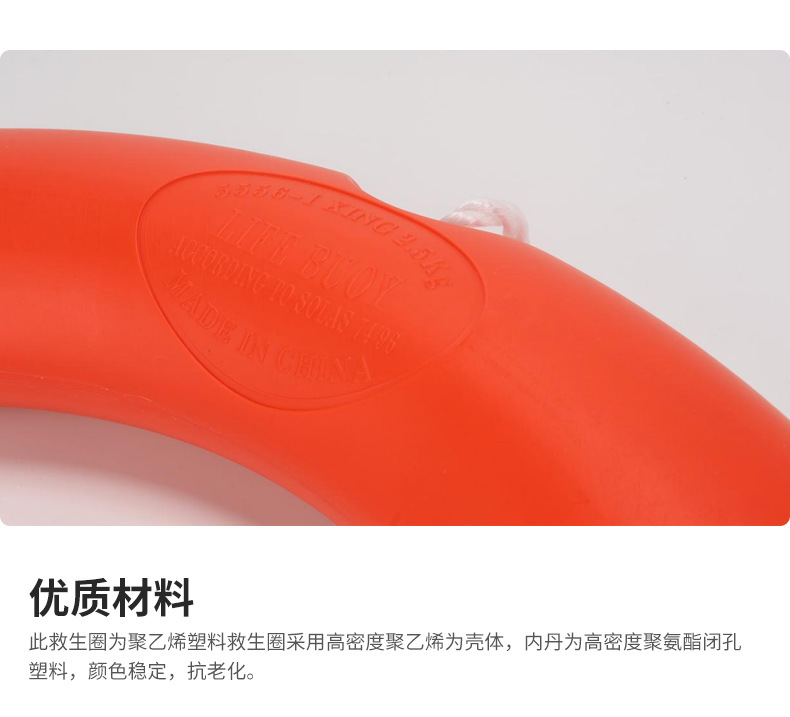 救生圈_05.jpg