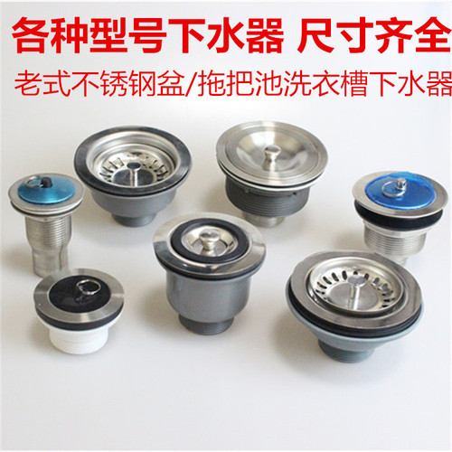 BB4C wholesale kitchen sink stainless steel 100 sink drainer 9cm mop pool 11cm laundry sink