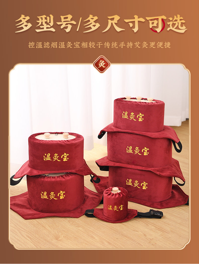 Smokeless Moxibustion Box Solid Wood Portable Warming Tool for Waist Abdomen Back Use key features