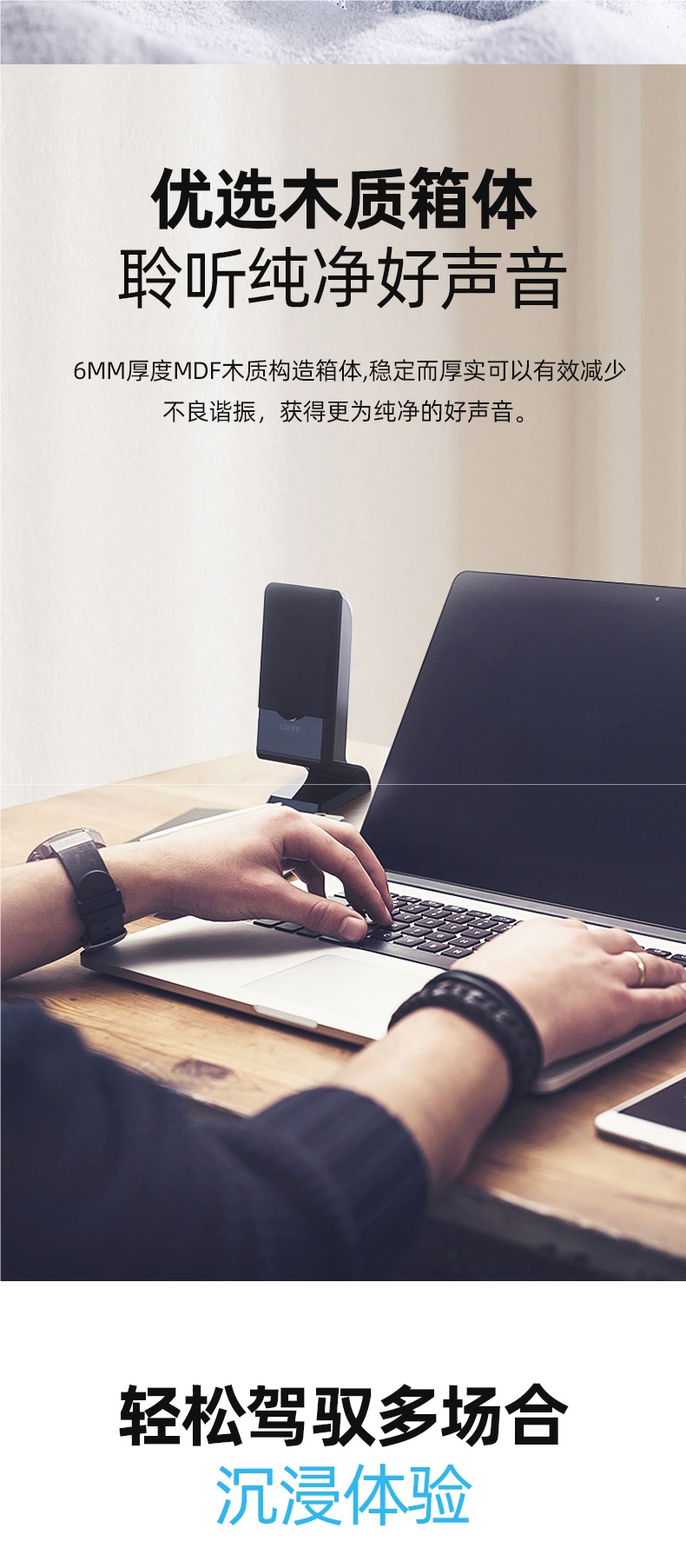 Edifier Computer Speakers Bluetooth Wired Desktop Home-Use Small Speakers Subwoofer Active Multimedia R101V