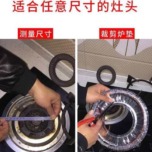 Kitchen gas stove oil-proof pad round thickened aluminum foil tin paper pad square cleaning protection stove oil baffle