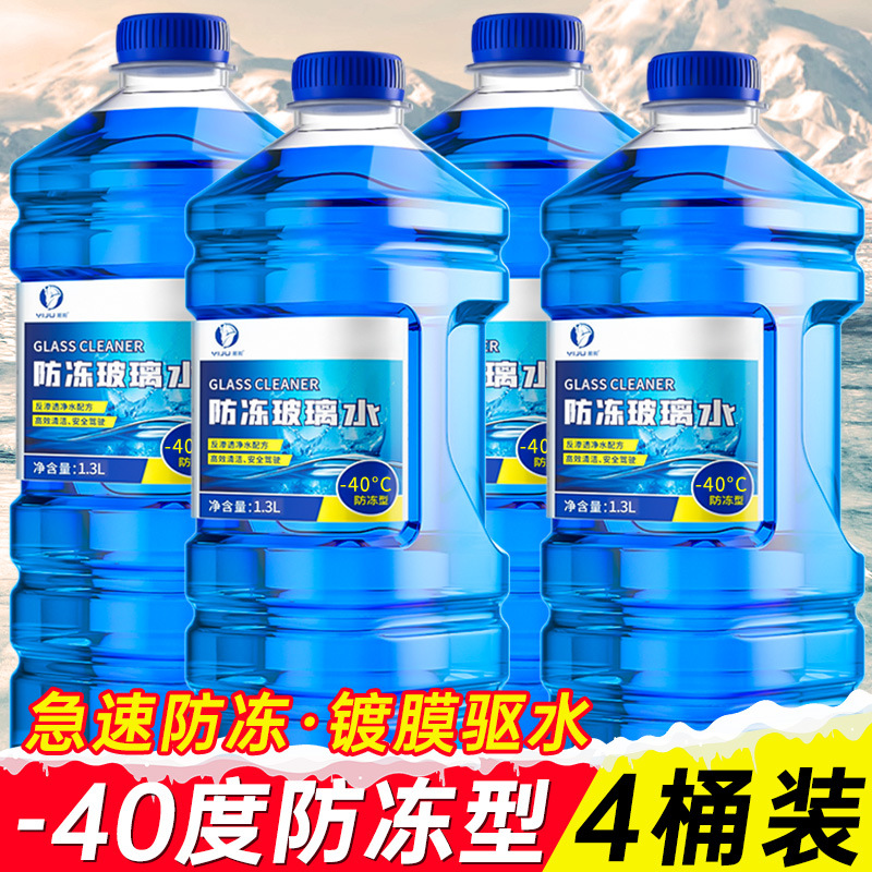 북쪽★[대형통 4개] 영하 40도급 급속 부동액형(-40도 이상에서 사용)★