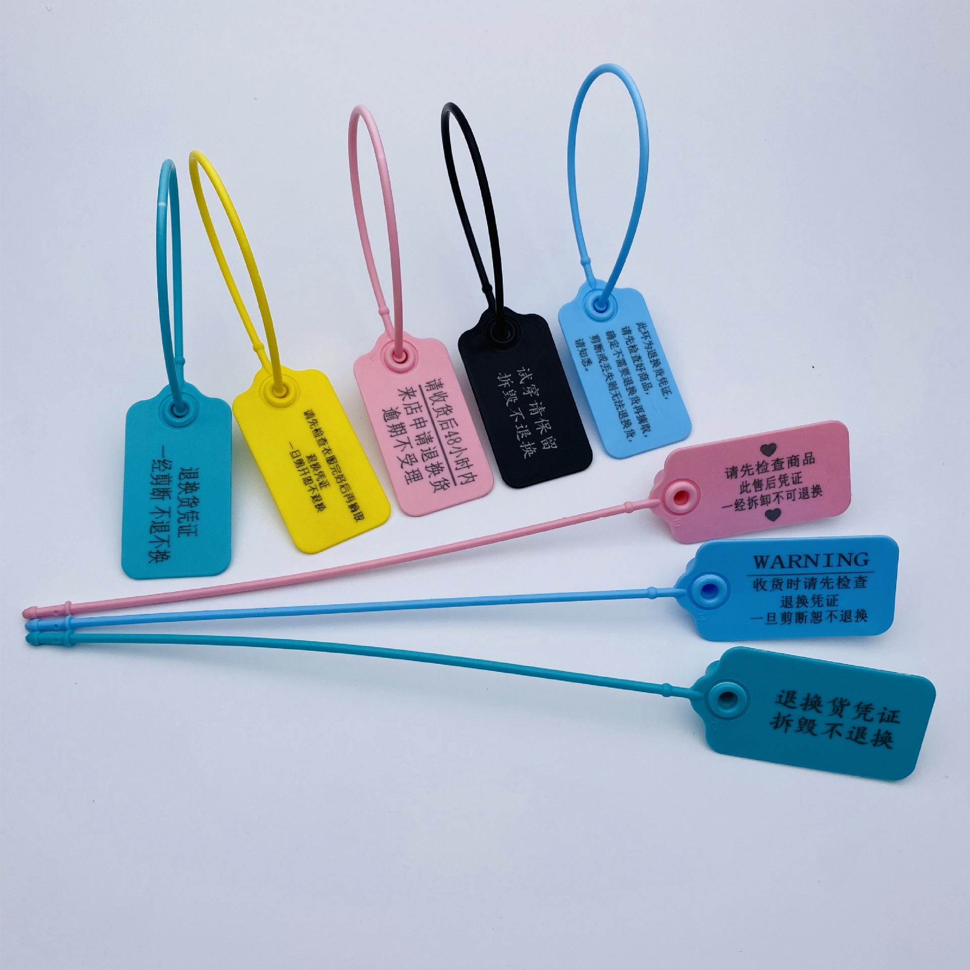 一次性鞋服装防盗扣防退换吊牌塑料封条防拆防掉防调包扣防伪标签