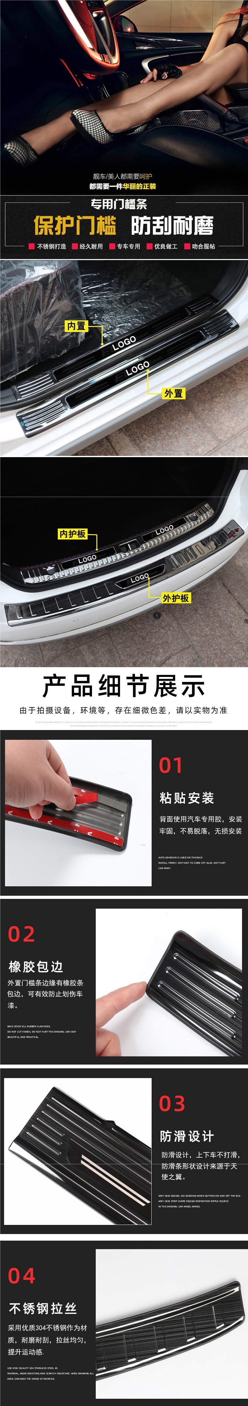 Deep Blue S05 door sill trim, welcome step, interior modification, rear bumper, trunk protector, anti-step decoration, suitable for MAN vehicles