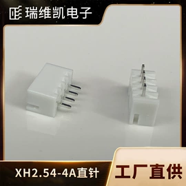 连接器;轻触开关;音视频插头