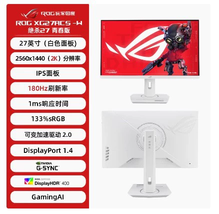 Игровой ноутбук ROG, LCD-дисплей, экран, 27 дюймов, 180 Гц