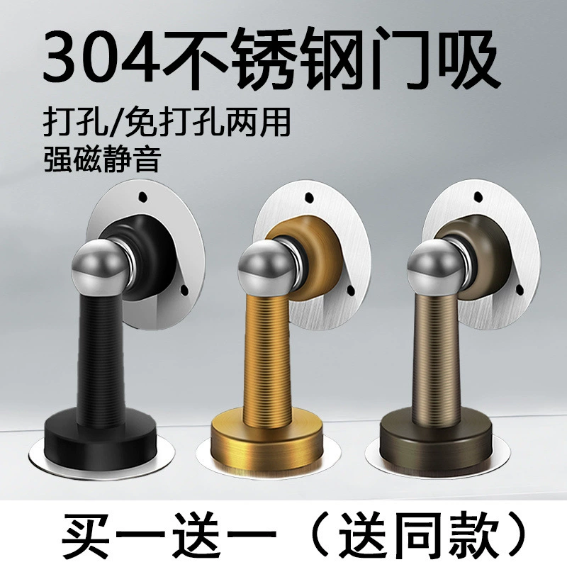 304 нержавеющая сталь без пробивания двери всасывания и предотвращения столкновения двери комнаты