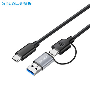 USB3.0A revolution Type-c female 10GBPS high-speed 3-head C- port computer mobile phone 2-in -1 data cable