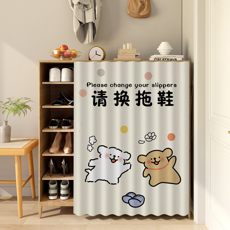 无门鞋柜遮挡帘书架货架橱柜防尘布帘免打孔滑轨式拉帘柜子遮丑帘|undefined