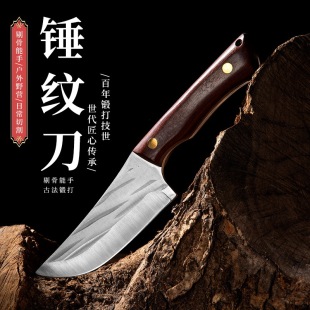 Yangjiang factory direct sales bone knife butcher knife multi-functional stainless steel sharp lightweight forging chef special bone picking