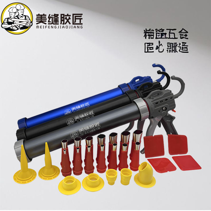 Structural Glue Gun Aluminum Alloy Anti-Drip Glass Glue Gun Epoxy Colored Sand Seam Modification 28-Axis Labor-Saving Structural Glue Gun