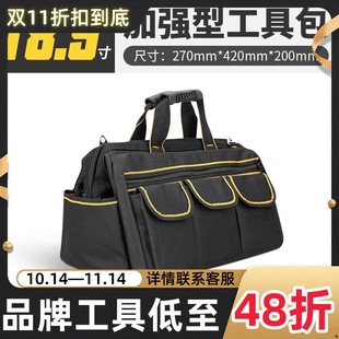 Deli Handheld Tool Bag Double Thickened Strong and Durable Maintenance Canvas Tool Bag Special for Woodworking and Electrician