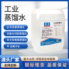 ۹Isˮȥxˮóˮ܇늳һˮ25kg