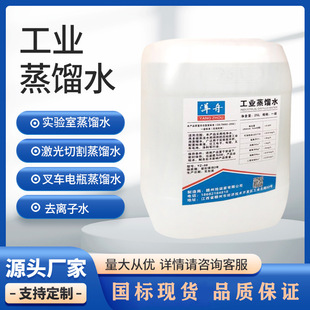 ���۹��I���sˮȥ�x��ˮ������ó���ˮ��܇늳�һ��ˮ25kg