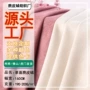 单面定制无弹190-200g仿皮绒