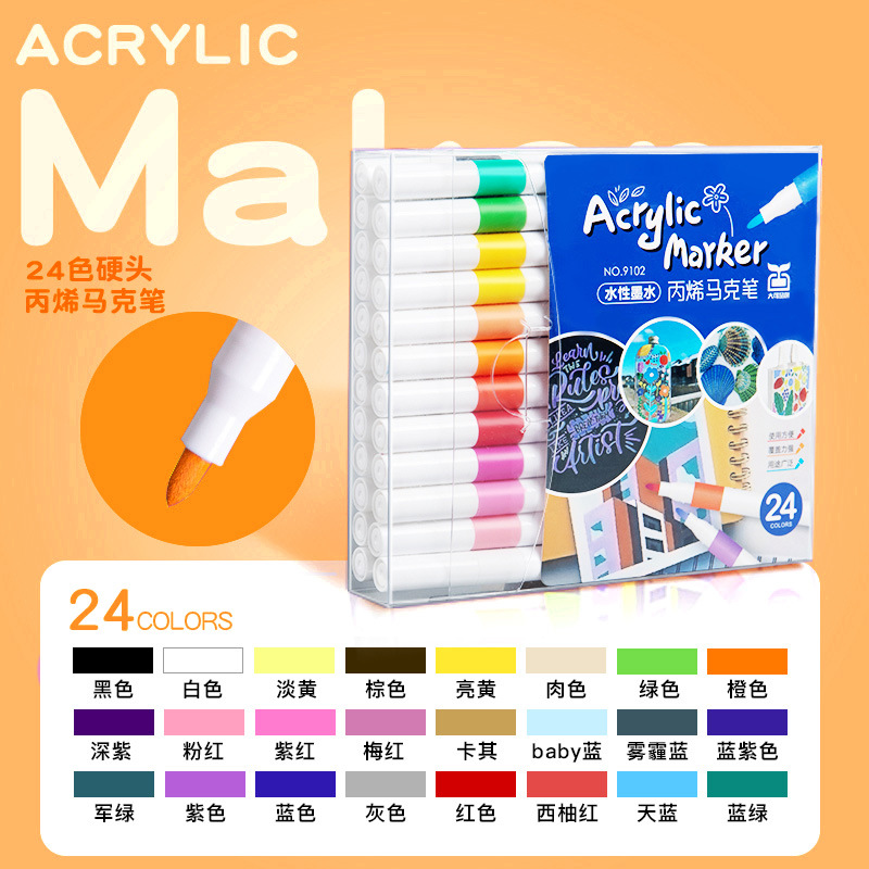 Auténtico acrílico marcador especial para niños papel impermeable plegable color estudiantes de arte jardín de infantes lavable pluma de color