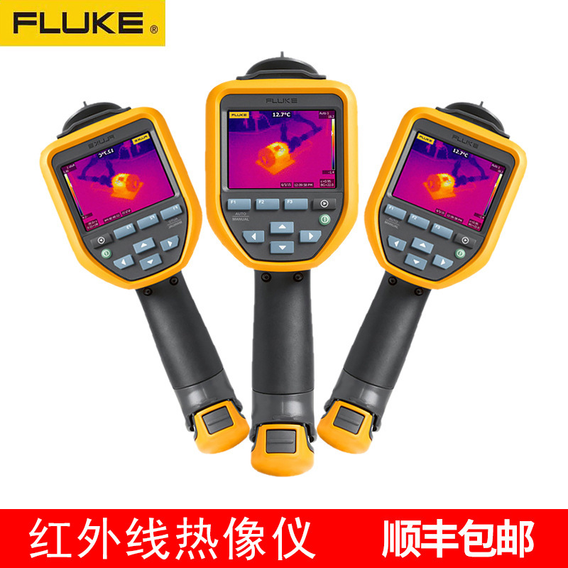 福禄克TIS20+手持式热像仪TIS60+红外热成像仪 测温热像仪WIFI