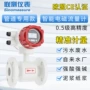 一体式智能污水液体计量表